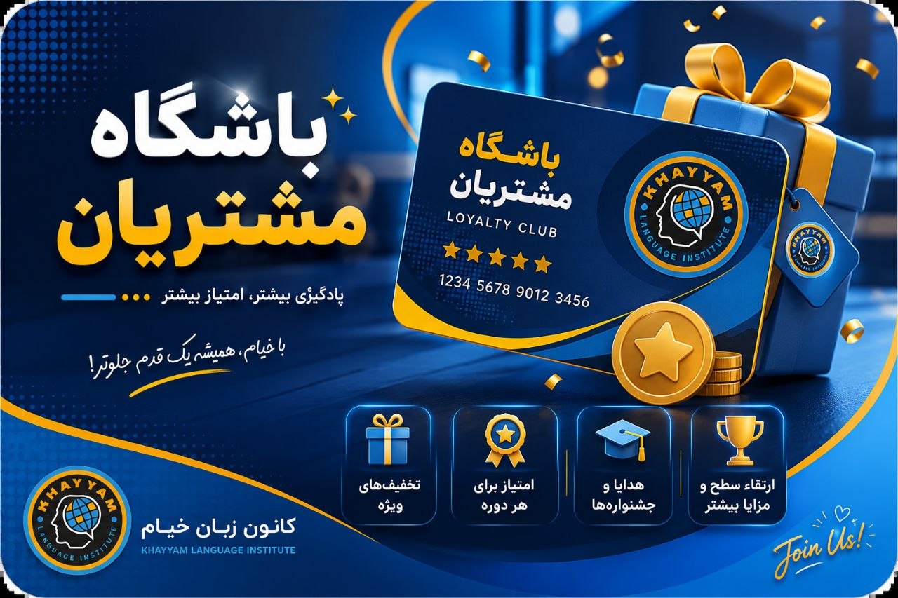 تربیت مدرس